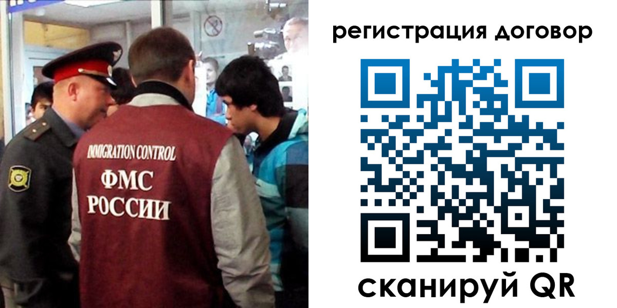 прописка регистрация в Валуйках